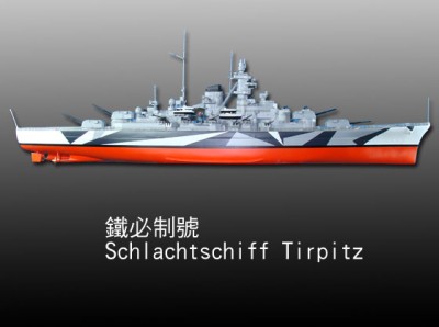 K Schlachtschiff Tirpitz