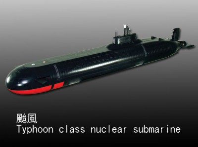 䭷 Typhoon class nuclear submarine
