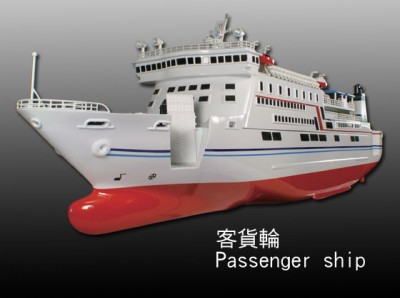 ȳf Passenger ship