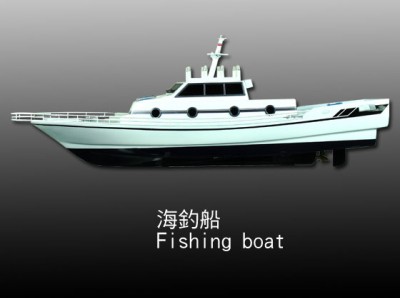  Fishing boat