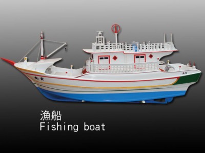  Fishing boat