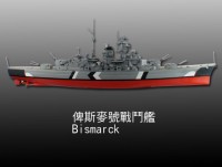 ڴ԰ĥ Bismarck