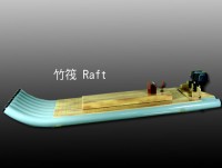 ˵ Raft